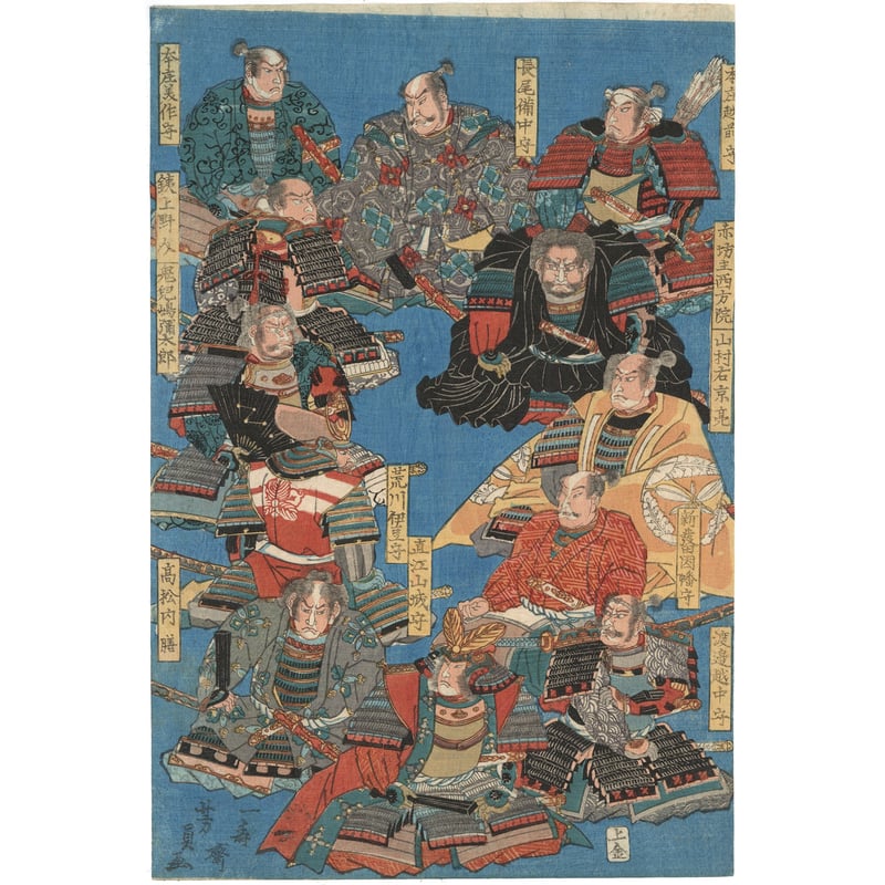 芳員 「上杉二十四将」 | 古美術もりみや 芳員 「上杉二十四将」 | 古美術もりみや