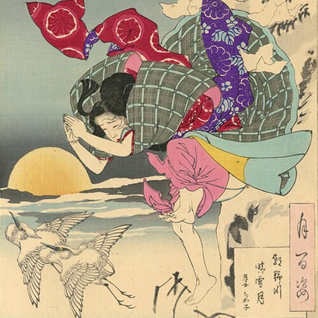 芳年 「月百姿　朝野川晴雪月　孝女ちか子」