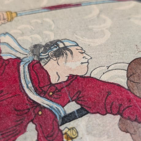 芳幾 「近世八戦争　上野山下」