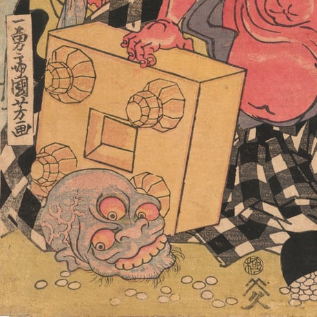 国芳 (源頼光土蜘蛛退治図)