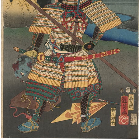 国芳 「英雄六家撰　鬼小島弥太郎一忠」