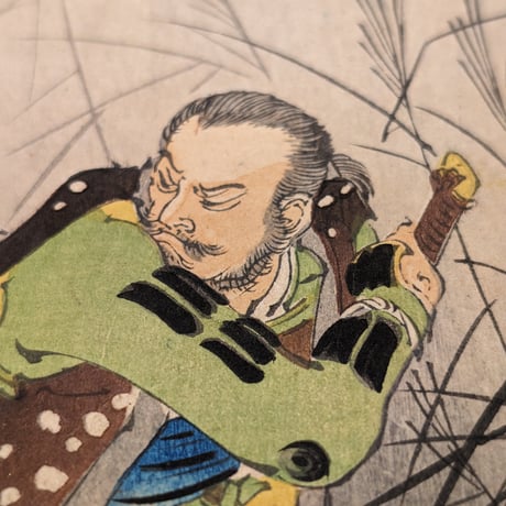 年英 「英雄三十六歌撰　藤原保昌」