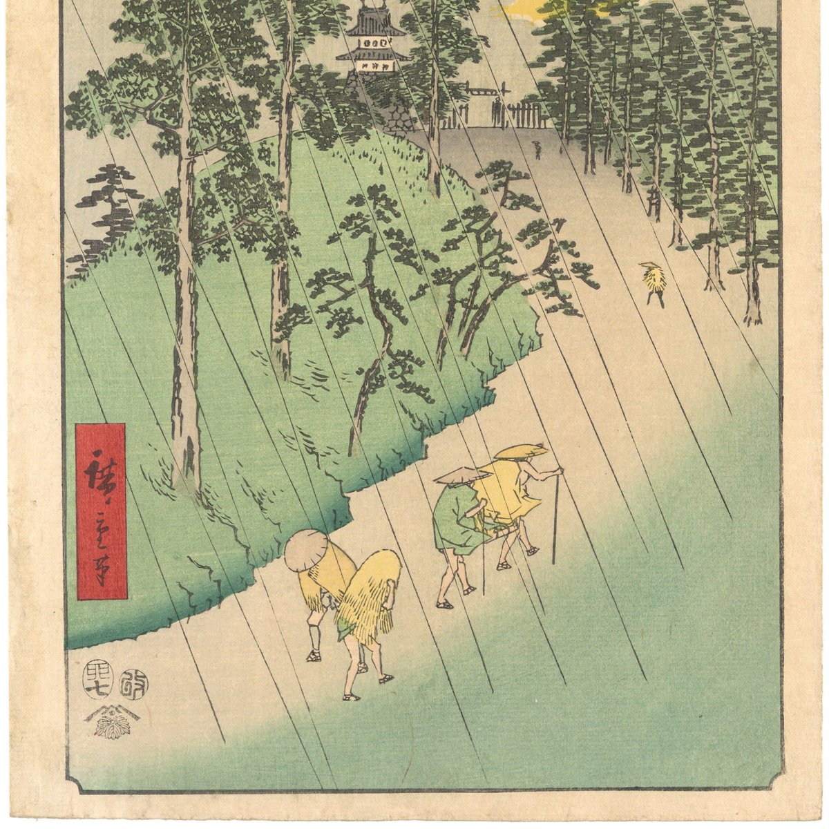 広重 「五十三次名所図会 亀山」(竪絵東海道) | 古美術もりみや