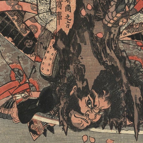 国輝「本朝英雄伝　巴御前　武蔵」