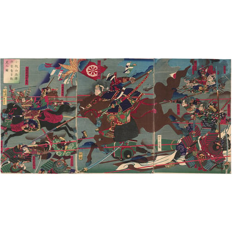 芳虎 「小牧山出陣羽柴秀吉敗走之図」
