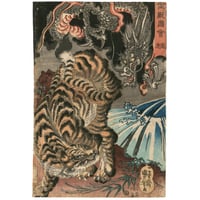 国芳 「禽獣図会　龍虎」