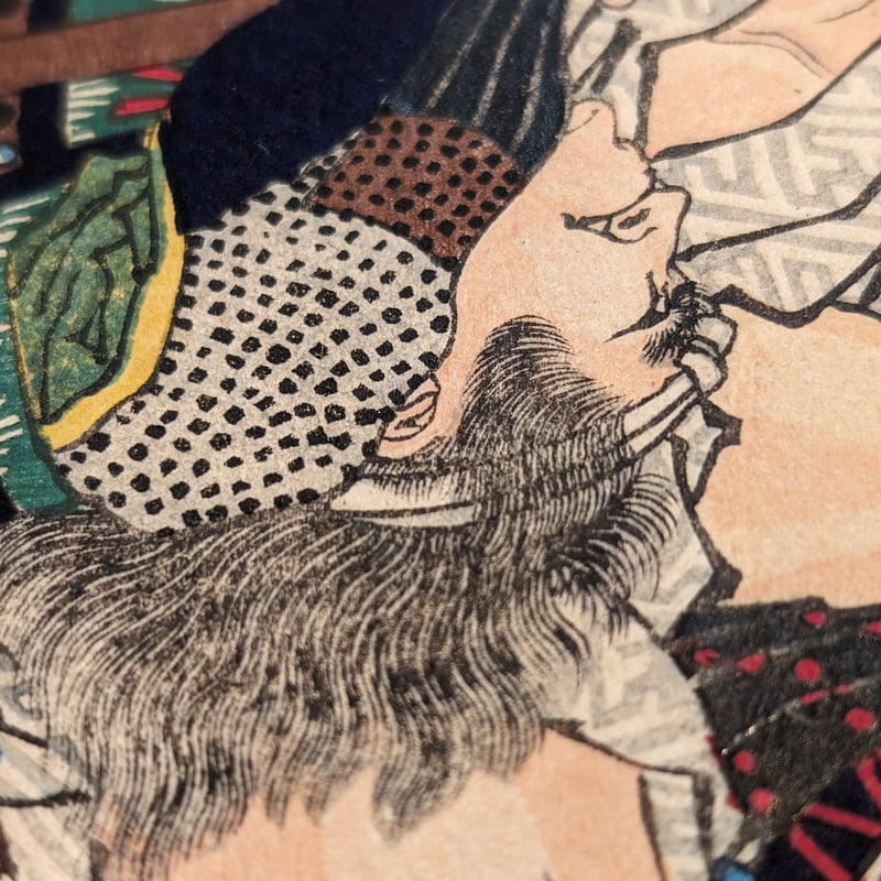 芳年 「大日本名将鑑 左馬頭義朝 長田荘司景宗」 | 古美術もりみや