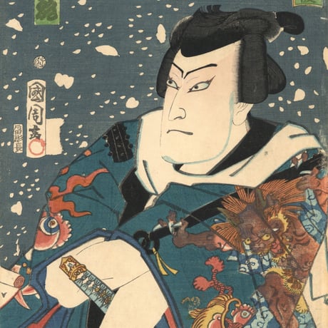 国周 「花吹雪強勢乃俳優」