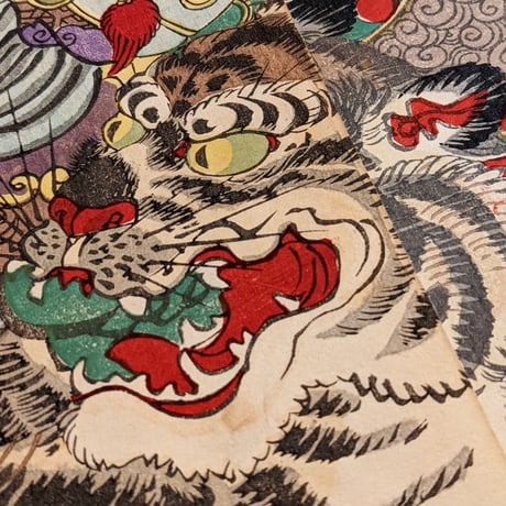 暁翠「毘沙門天寅狩之図」