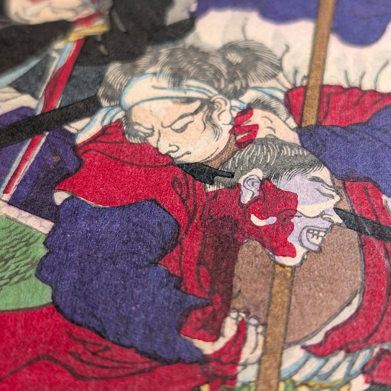 芳幾 「近世八戦争 上野山下」 | 古美術もりみや