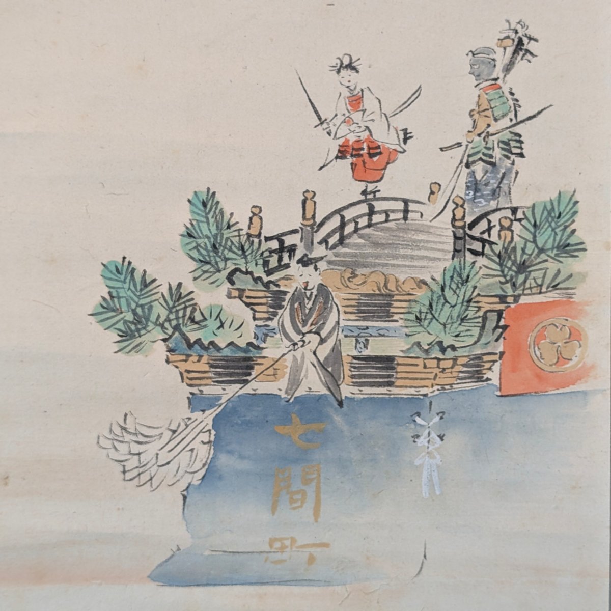 鉢　色絵馬車絵図　宮崎祐輔作 鉢 色絵馬車絵図 宮崎祐輔作 鉢 色絵馬車絵図 宮崎祐輔作（2025年