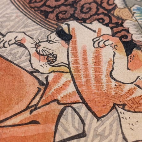 芳藤 (化猫図)