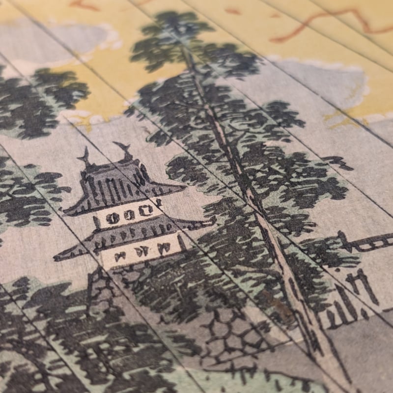 広重 「五十三次名所図会 亀山」(竪絵東海道) | 古美術もりみや