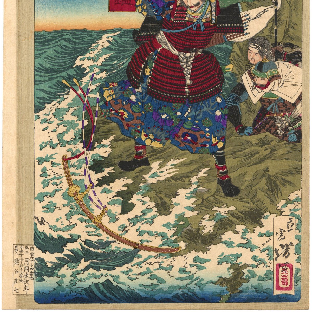 芳年 「大日本名将鑑 新田左中将義貞」 | 古美術もりみや