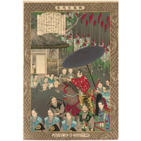 清親 「教導立志基　織田信長」