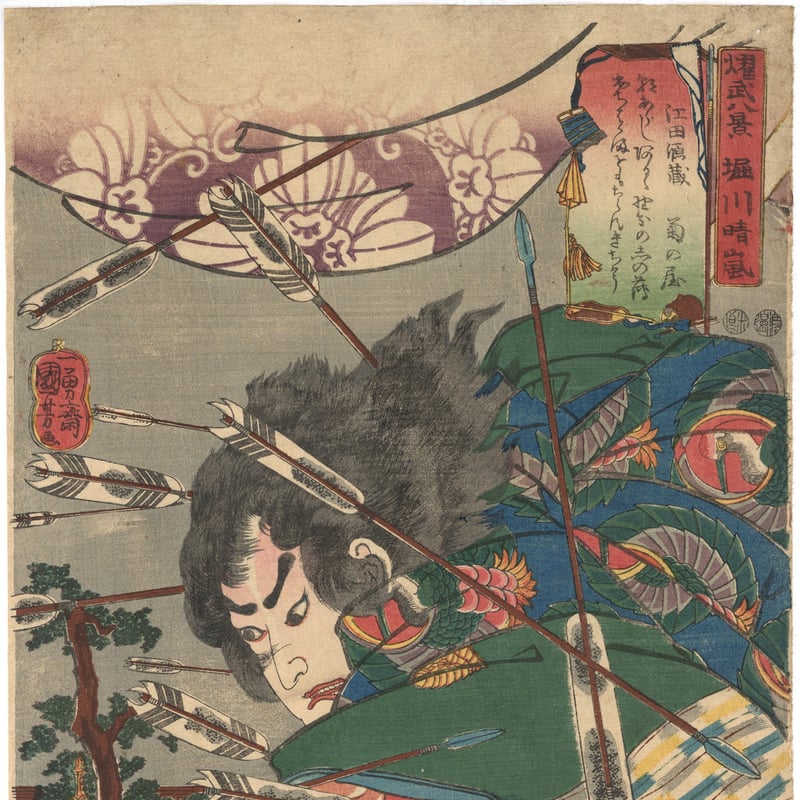 古壺　古美術 薬師寺旧佛足堂 肘木古材 花入 江戸期より伝わる 川崎鳳嶽(作