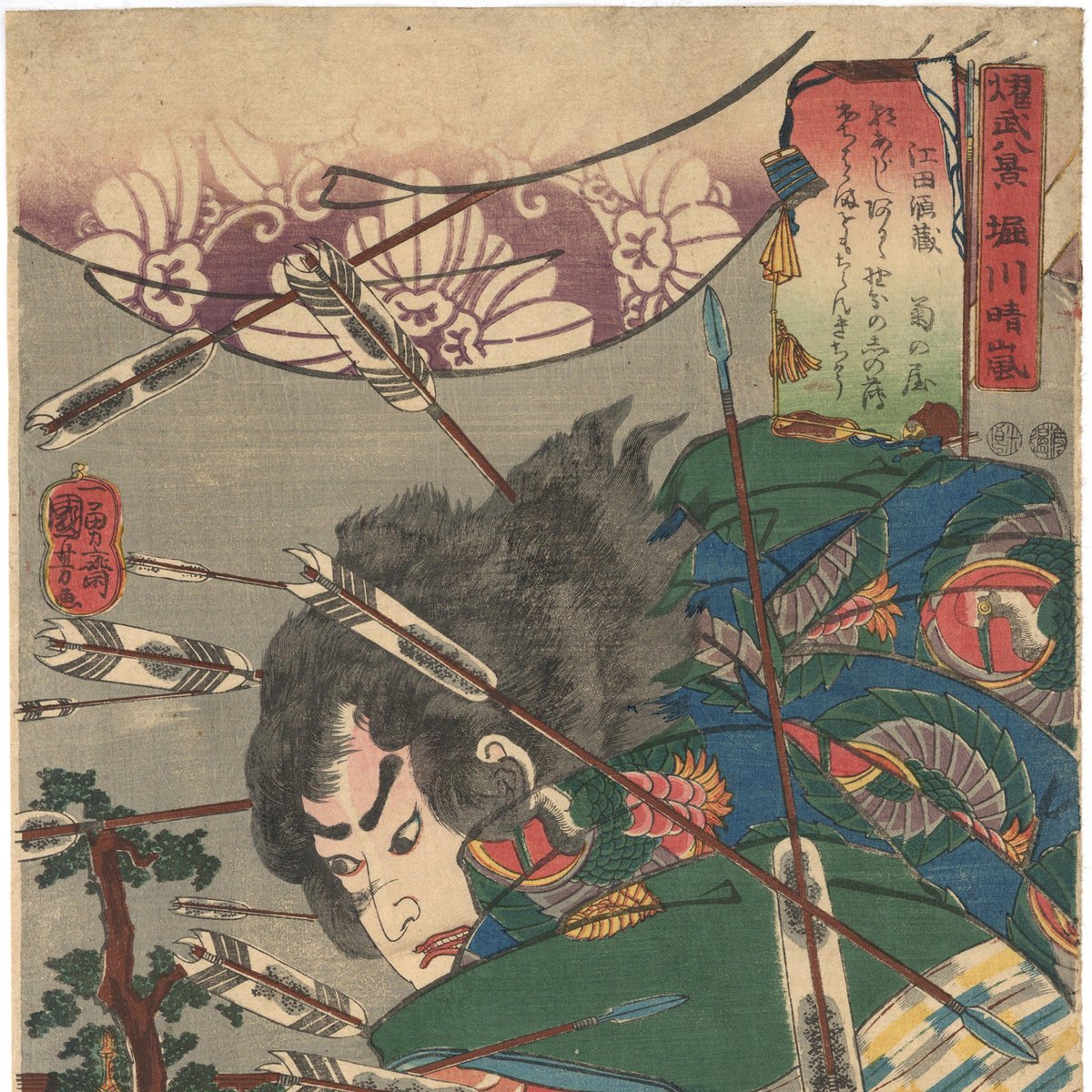 【中古】 「ナリタ」の物語 １９７８年開港から/崙書房出版/大和田武士 2個セット 小倉百人一首 古文書 歴史 任天堂謹製 高砂 嵯峨