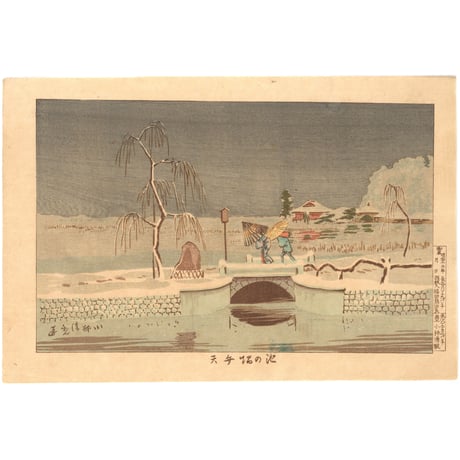 清親 「池の端弁天」