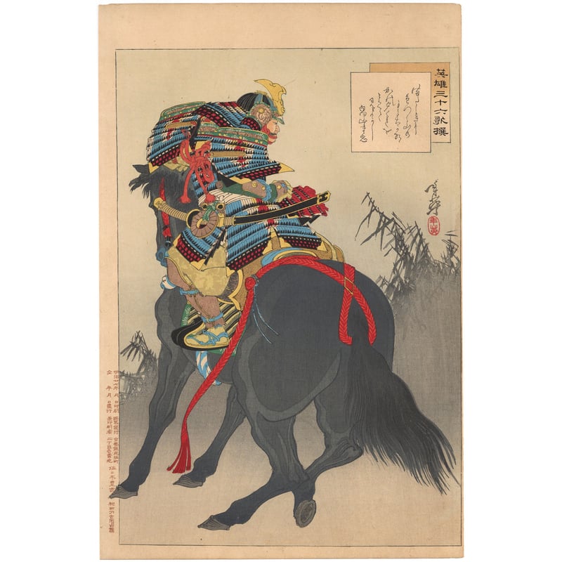 60''英国アンチーク、バイク会社の立体彫刻絵 60''英国アンチーク