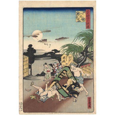 芳幾 「江戸砂子々供遊　日本堤」