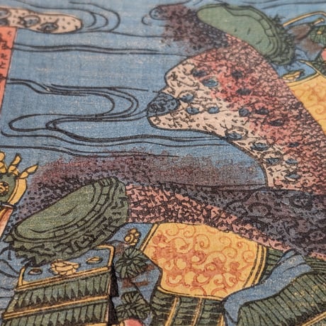 広景 「青物魚軍勢大合戦之図」