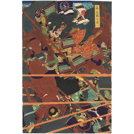 芳虎 「小間喜山合戦」