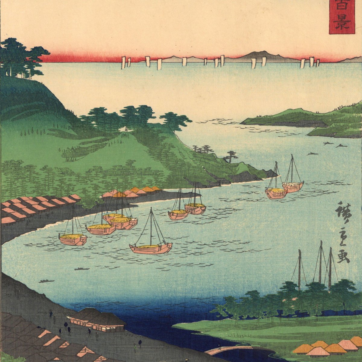 浮世絵、諸国68景筑後梁瀨、二代広重画 浮世絵、諸国68景筑後梁瀨、二代広重画 版画