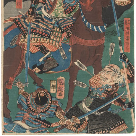 国綱 「天目山勝頼討死ノ図」