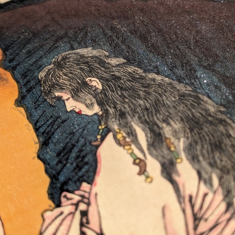芳年 「大日本名将鑑 天照皇大神」 | 古美術もりみや