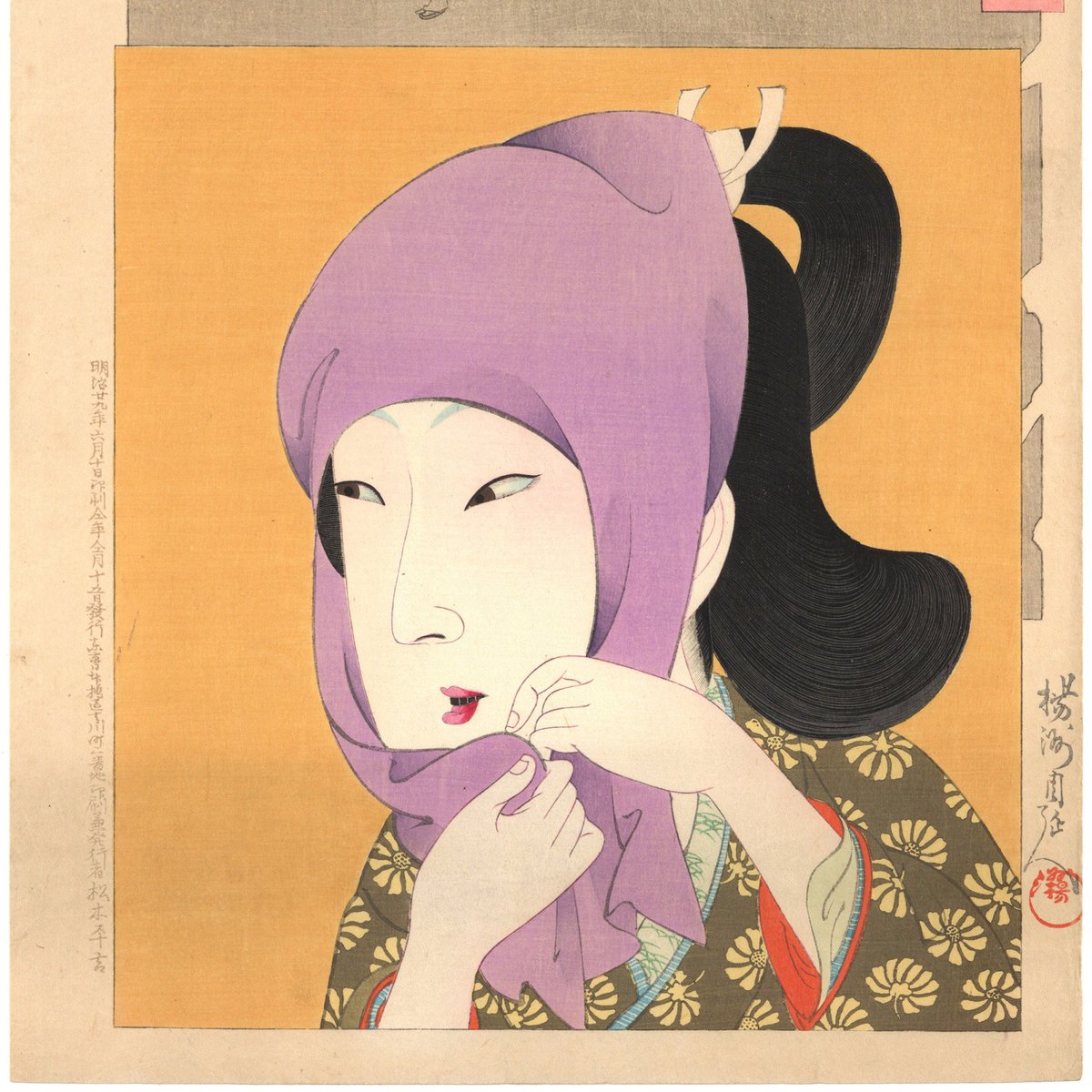 浮世絵、時代かがみ(明和之頃） ワイズ