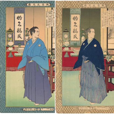 清親 「教導立志基　徳川慶喜」