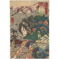 芳艶 「金太郎」 | 古美術もりみや