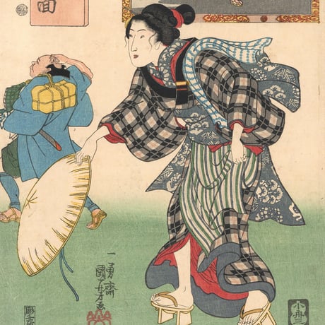 国芳 「絵兄弟願の額面」