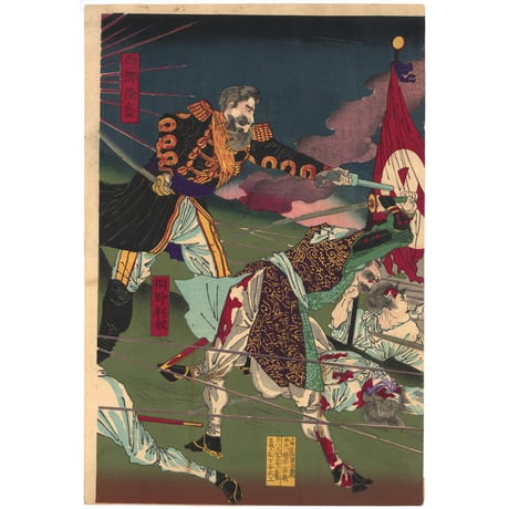 周延 「西郷城山戦死図」