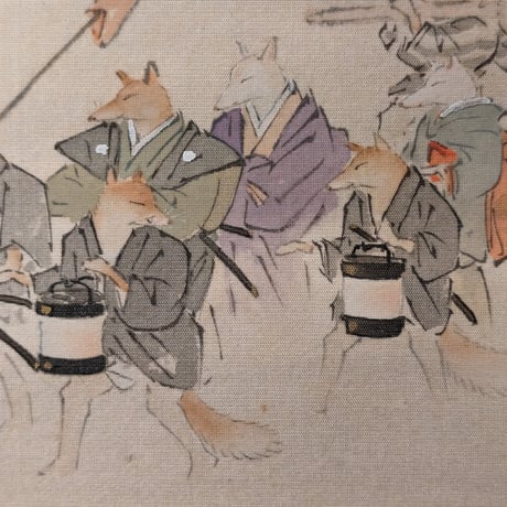 荒川静渕 (狐の嫁入り)