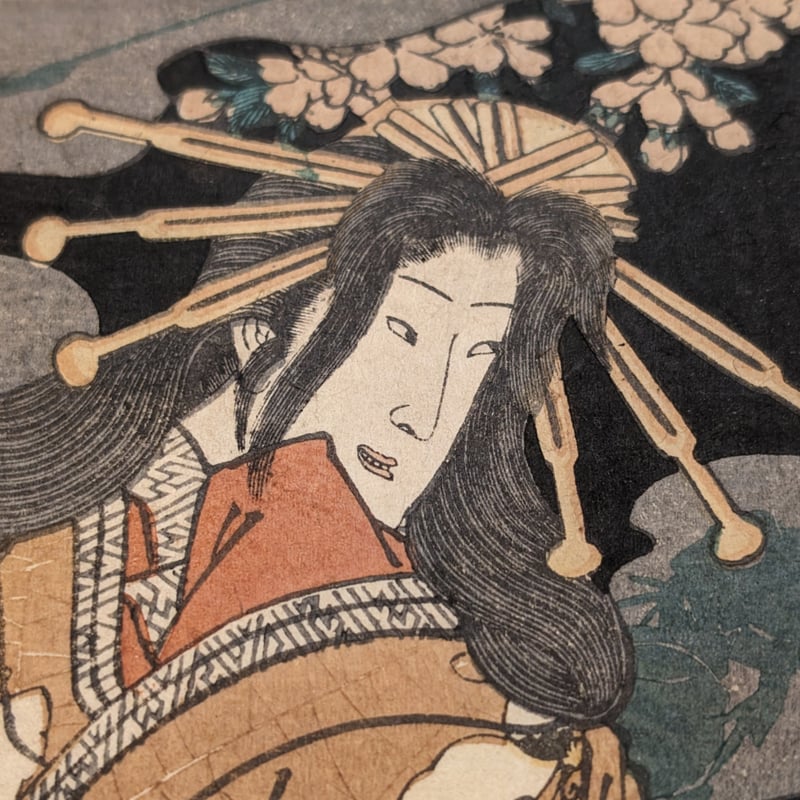 芳艶 「本朝武者鏡 児雷也」 | 古美術もりみや