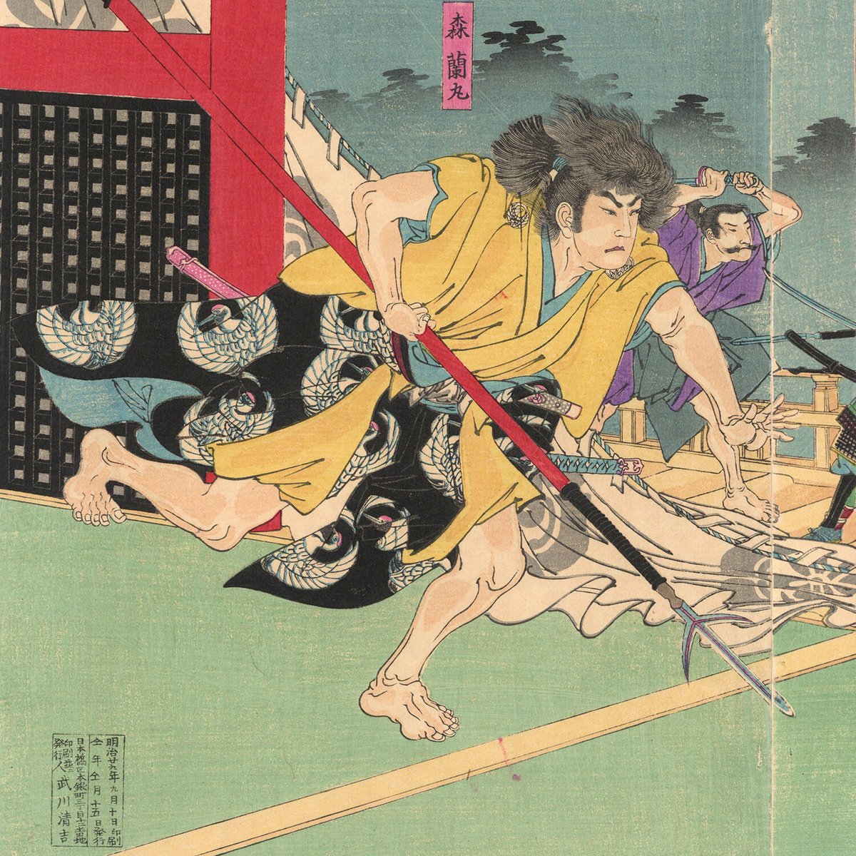 浮世絵、新書太閤記三枚綴り(本能寺焼失圖）延重補助、楊斎延一画 fit=scale-down,w=1200