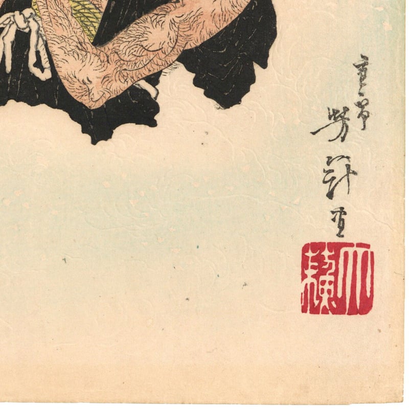 柳橋の図(春洋画)/柳陰涼風来『前大徳 法谷 文雅/文雅師』筆！共箱/紙箱/栞 柳橋の図(春洋画)/柳陰涼風来『前大徳 法谷 文雅/文雅