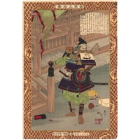 周延 「雪月花 常州 筑波雪 滝夜叉姫」 | 古美術もりみや