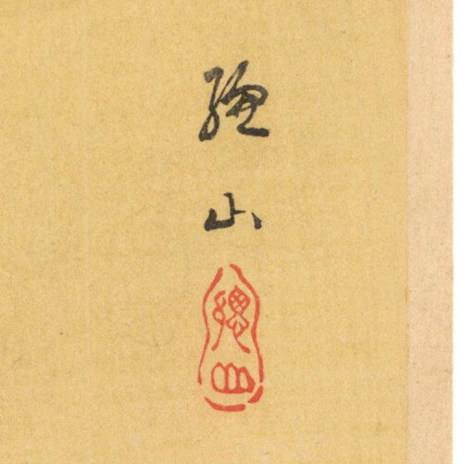 647ad755044f89002cfa019c