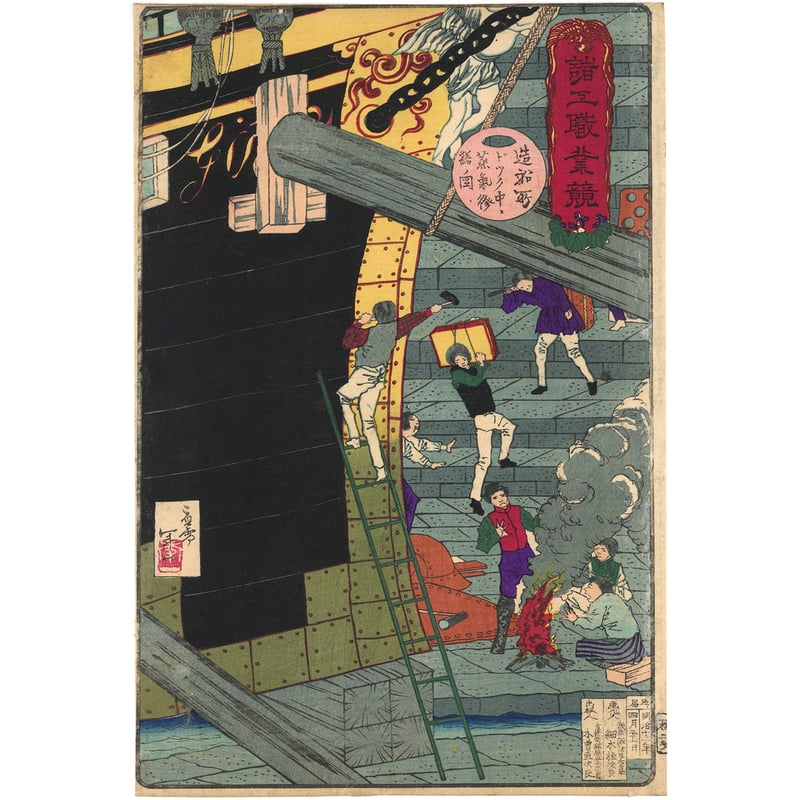 CATEGORY 文明開化 | 古美術もりみや CATEGORY 文明開化 | 古美術もりみや