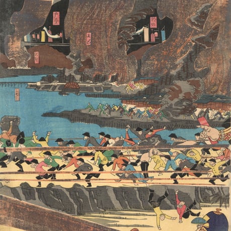 絵師不詳 「忠義山崎合戦」  -戊辰戦争・鳥羽伏見の戦い-