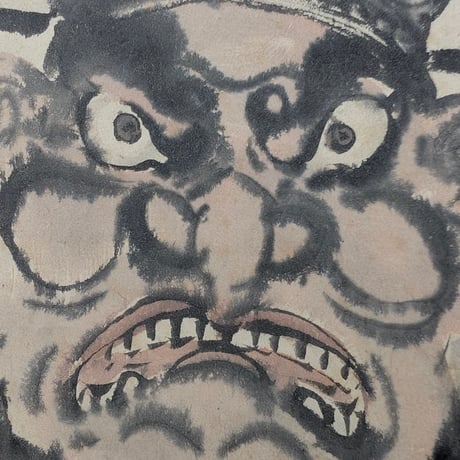 中村左洲　閻魔大王