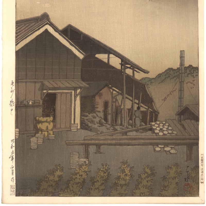 かわすみ様参考画像 F876DF0A-E9CA-4838-BA3B-