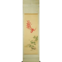 森高雅 「朱雀玄武図」
