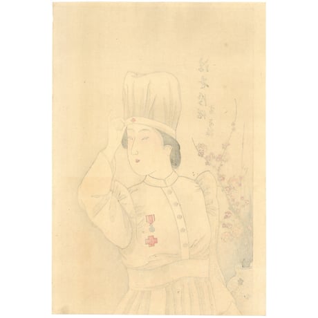 周延 「浮世風俗当世振　看護婦」
