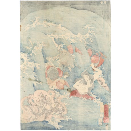 国芳 「龍宮玉取姫之図」