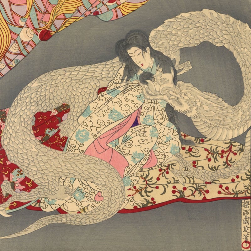 絵 昼と夜の融合 周延「東錦昼夜競 鸕鷀草葺不合尊」 | 古美術もりみや