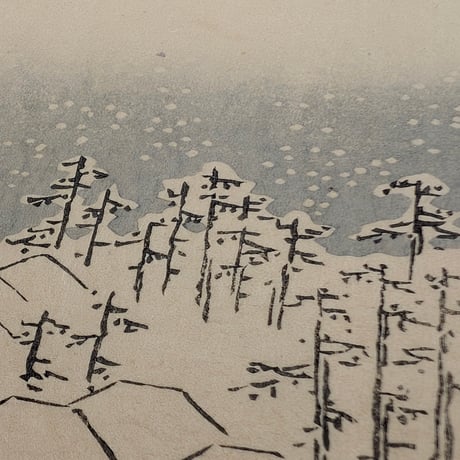 広重 「五十三次名所図会　藤川」(竪絵東海道)