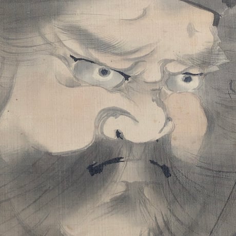喜田華堂　鍾馗図
